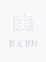 古人的韩娱