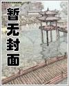 臭天师站住，本僵尸怀孕了