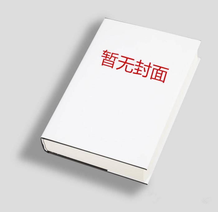 综网：终焉的守望之无尽词缀