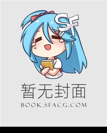 离婚后，豪门O后悔了