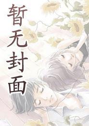 张磊陈文馨
