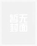 带着骑砍速通乱世